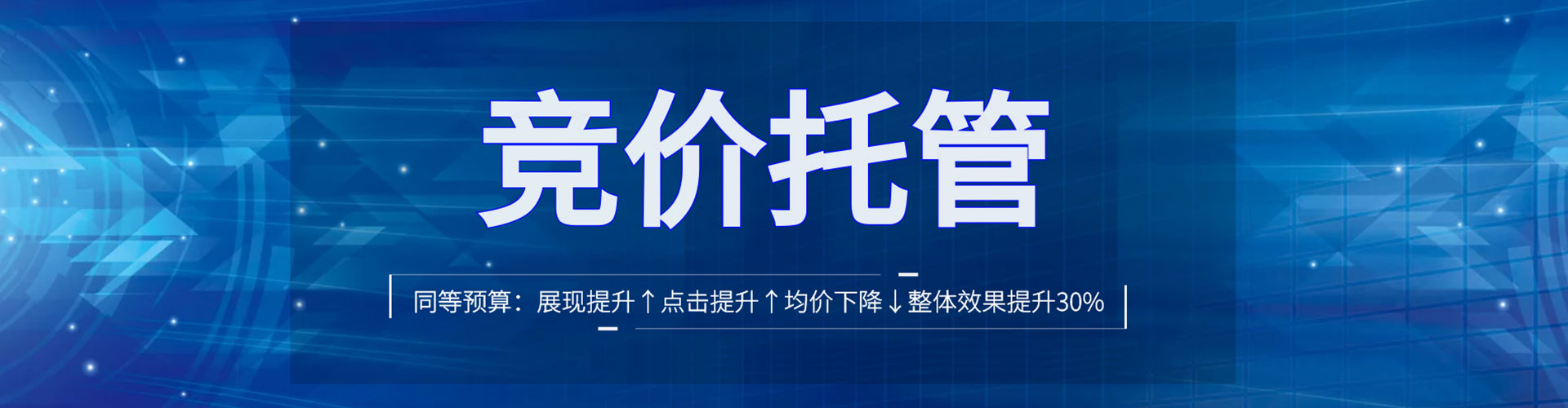 陈巴尔虎旗推广竞价