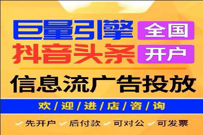 揭秘百度推广代运营公司运营成果